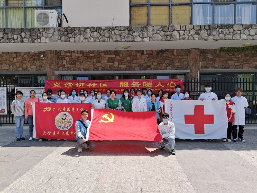psc (2)