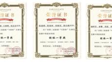 “以赛促学、以学促用”——taptap官网代表队在广西第三届泰盟“可胜杯”生理学竞赛中斩获一等奖