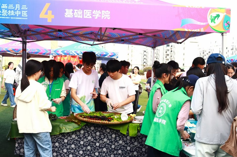 活动现场