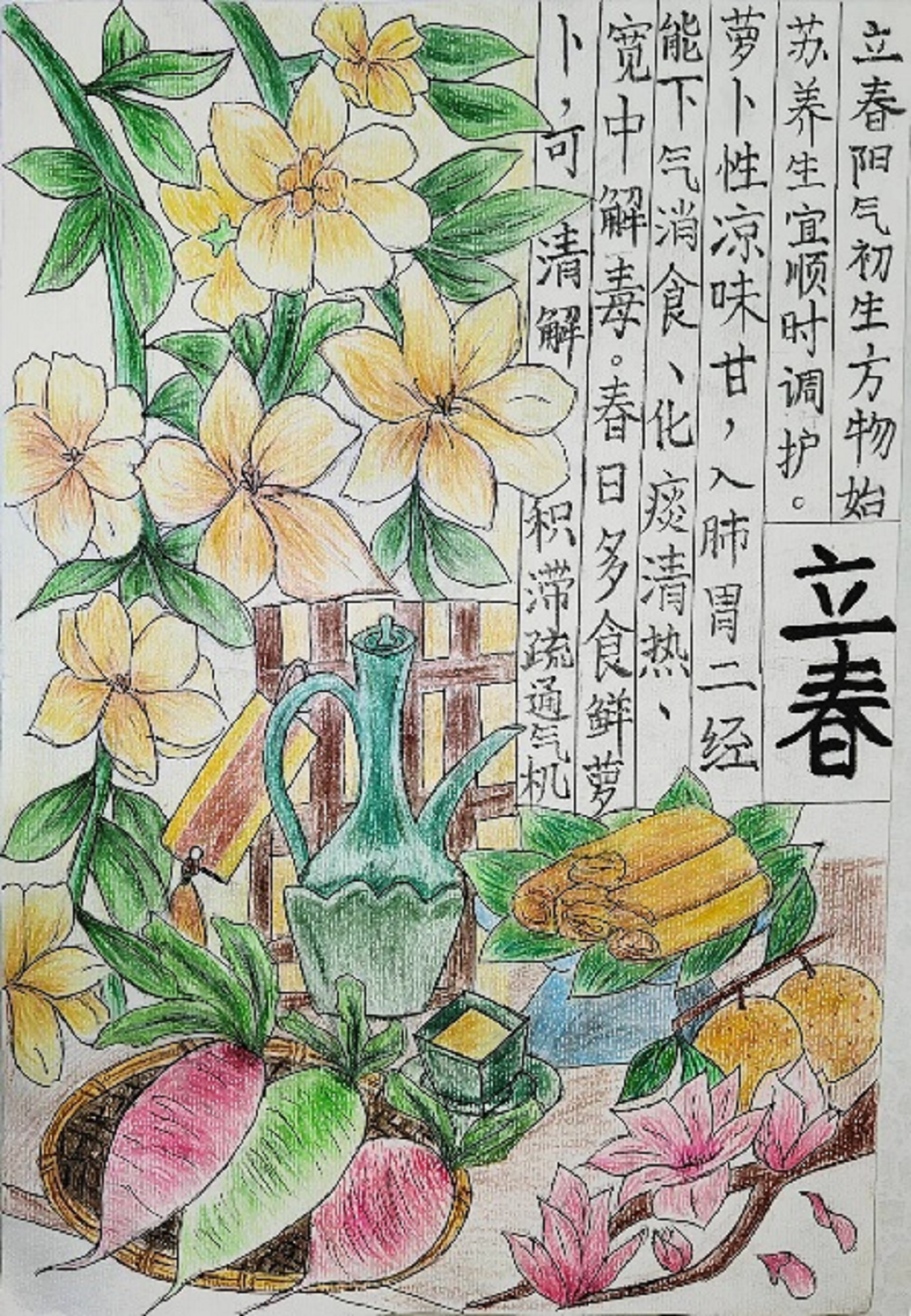 二等奖作品2