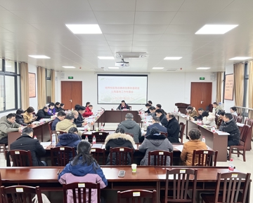taptap官网召开明秀校区危旧改项目认购宣传工作会议