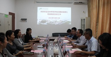玉林师范学院纪委来taptap官网交流