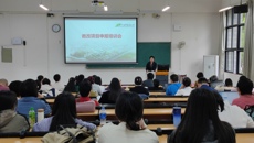 taptap官网召开教改项目申报培训会