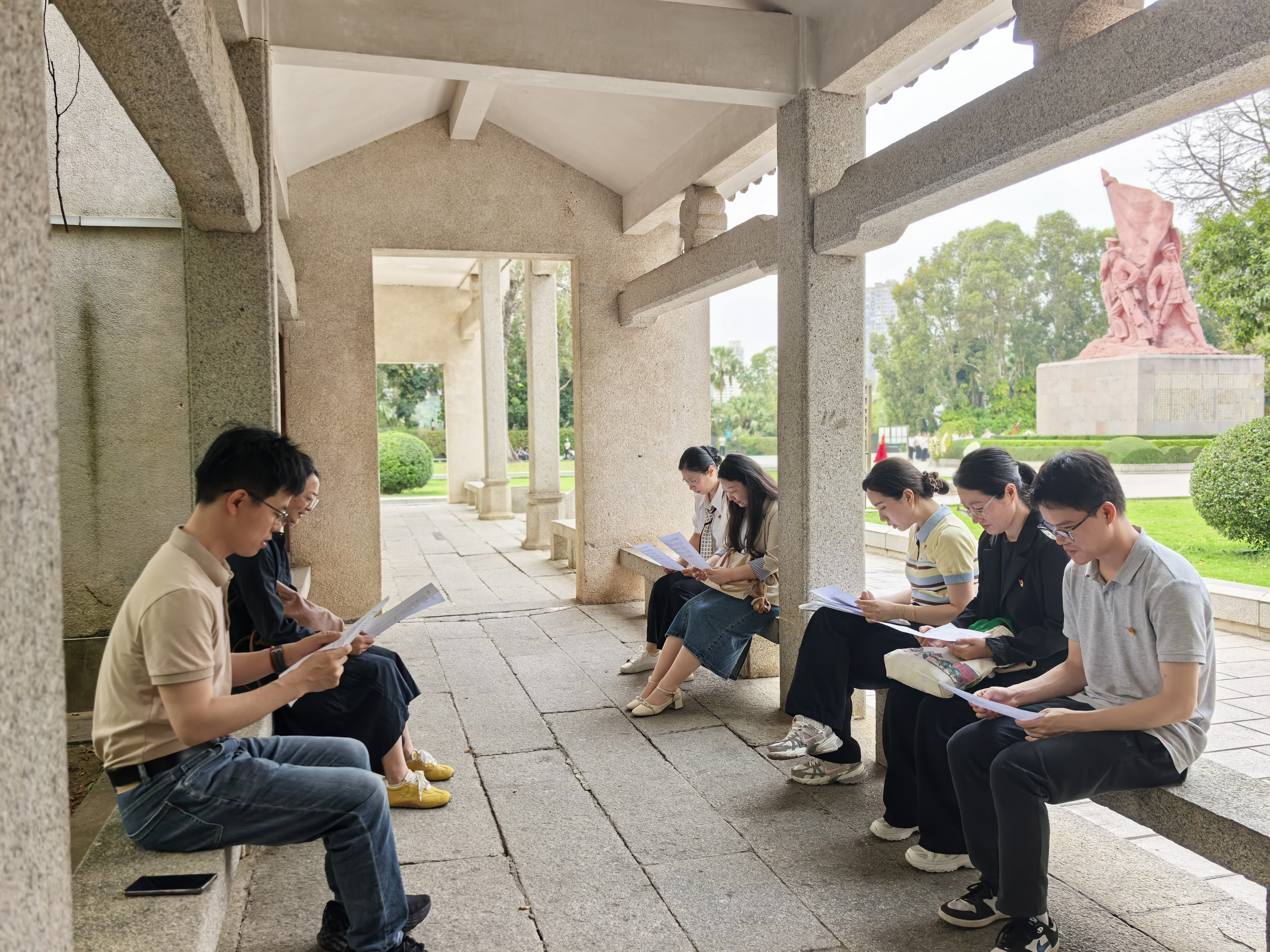 微党课学习
