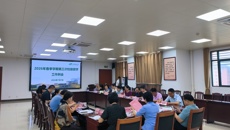 学校召开2026年春季学期第三次校级督学工作例会暨督导工作培训会