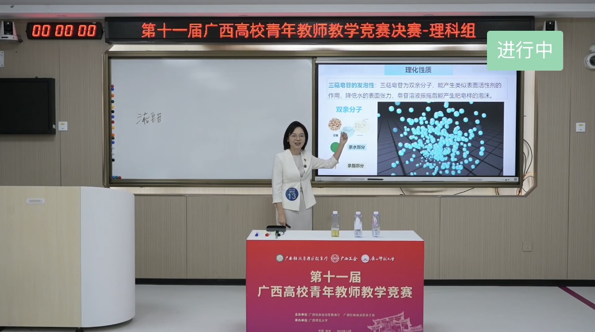添加图片描述