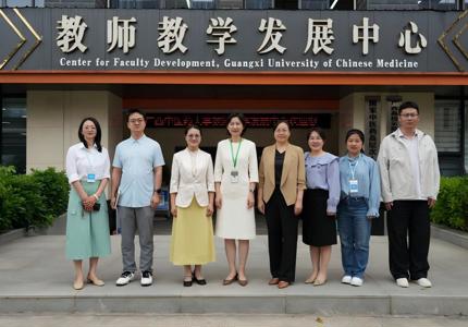 广西机电职业技术学院教师发展中心一行到taptap官网调研交流