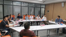 “十四五”精品教材《医用物理学》数字版定稿会在taptap官网顺利召开
