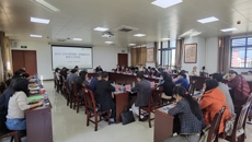 taptap官网召开2023-2024学年第一学期第三次教学工作例会