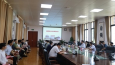 中国科学院林国强院士到taptap官网调研