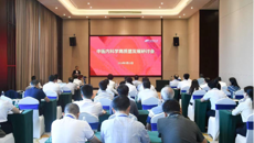 taptap点点体育中医内科学高质量发展研讨会成功举办