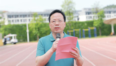 taptap官网教职工登山健步走活动暨“健康中国 强体有我”全民健身活动启动仪式圆满成功