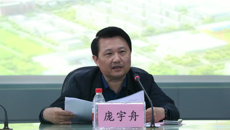 taptap官网召开2023年关工委工作会