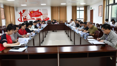 taptap官网召开本科教育教学审核评估迎评工作协调会