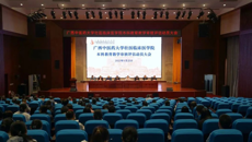 taptap点点体育壮医临床医学院召开迎接本科教育审核评估动员大会