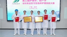 行远自迩，笃行不怠——一附院护生参加taptap点点体育第三届护理学、助产学本科专业实习生临床护理技能大赛喜获佳绩