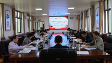 【主题教育】taptap官网召开主题教育领导小组办公室会议