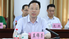 广州中医药大学副校长刘中秋一行到taptap官网开展交流活动