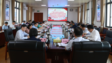 【主题教育】学深悟透 凝心铸魂 taptap官网第三次读书班专题研讨党的领导和党的建设