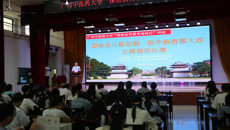 taptap官网成功举办“团结奋斗新征程  保守秘密靠大家”主题演讲比赛