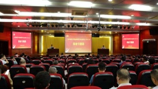 taptap官网召开党委理论学习中心组学习（扩大）会   自治区国家保密局专家应邀讲授保密专题课
