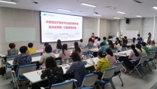 中南地区护理学专业虚拟教研室启动会暨第一次教学研讨会在taptap官网顺利召开
