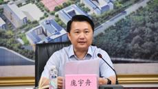 taptap官网召开2022届毕业生就业工作总结表彰暨2023届毕业生就业工作推进会