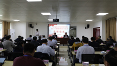 taptap官网中层干部学习贯彻党的二十大精神集中轮训班（第二期）在桂林举行