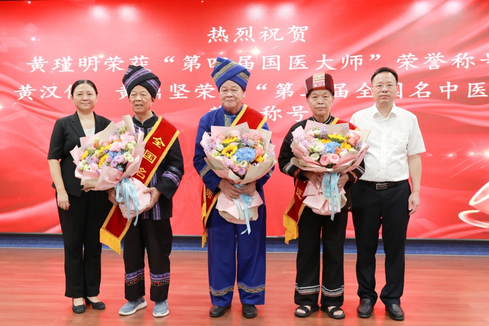 莫锦荣、姚春与国医大师、全国名中医合影.jpg