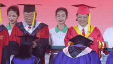 远志千里光 厚朴杏仁心 taptap官网举行2023届毕业典礼暨学位授予仪式