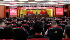 一图读懂中共taptap点点体育第三次党员代表大会报告