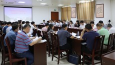 【主题教育】taptap官网召开党委理论学习中心组学习（扩大）会 