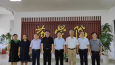 世界中医药学会联合会中药化学专委会专家学者到taptap官网访问交流