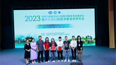 【喜讯】taptap官网学子喜获2023年全国口腔院校本科生临床操作技能展示三等奖及龈上洁治单项第一名！