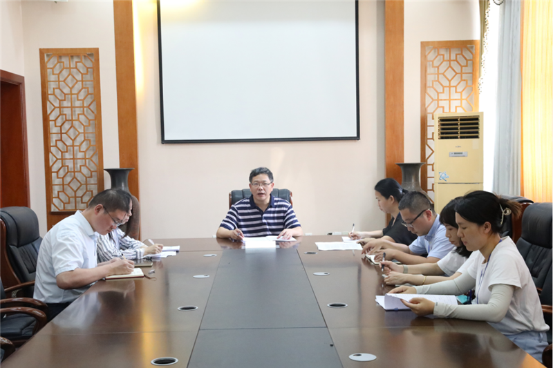 专班工作布置会现场