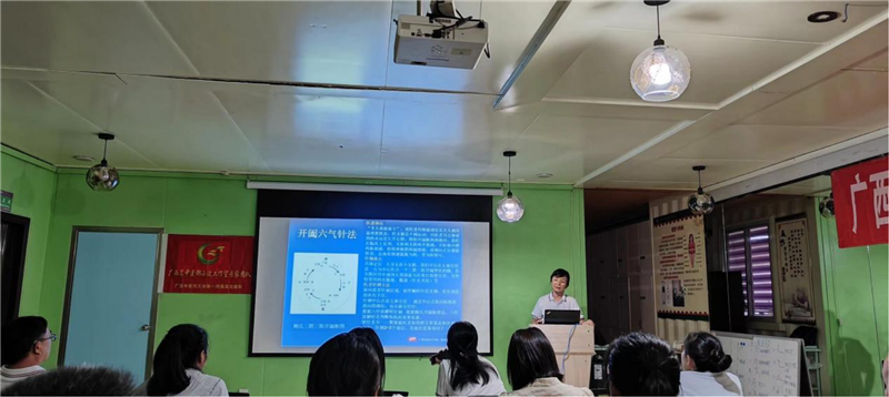 专家授课