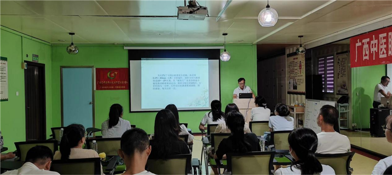 专家授课