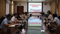 贵州中医药大学校长刘兴德一行来taptap官网考察交流