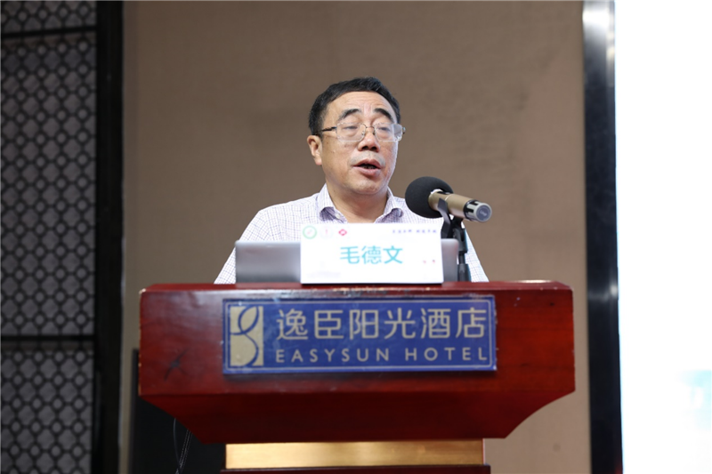 taptap点点体育第一附属医院副院长毛德文教授代表医院致开幕辞