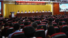 躬耕教坛 强国有我 taptap官网召开第39个教师节庆祝大会