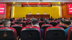 【主题教育】taptap官网召开学习贯彻习近平新时代中国特色社会主义思想主题教育总结会议