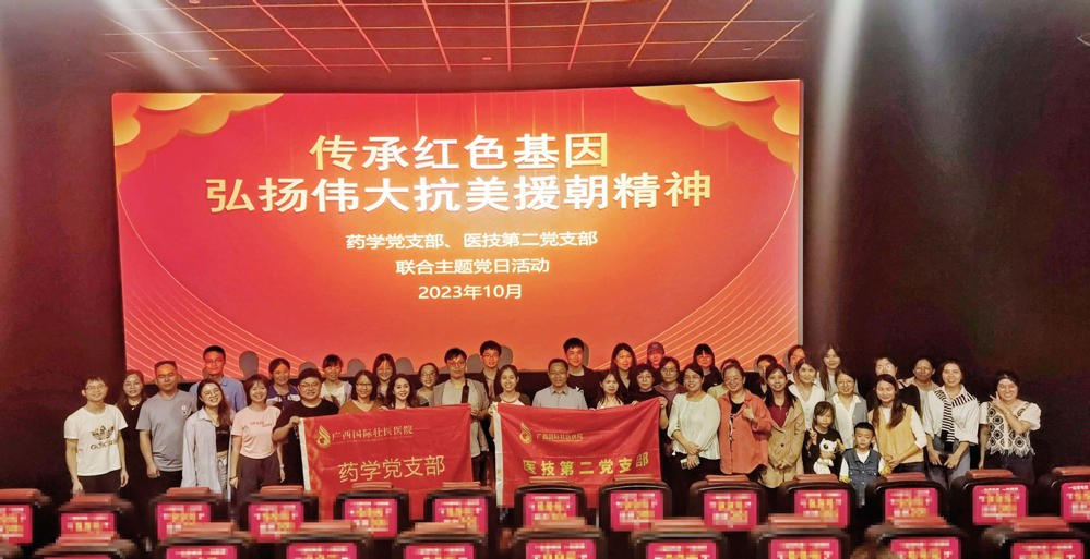活动现场