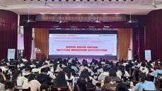 taptap官网举行“健康中国，学生健康素养提升计划——HPV健康科普校园行”主题讲座
