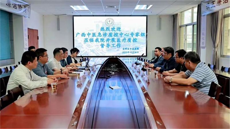 督导座谈现场