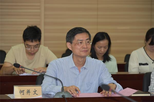taptap点点体育何并文副书记讲话