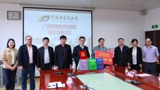 广西科技出版社向taptap官网赠送一批壮瑶医药图书