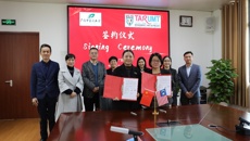 taptap官网与马来西亚拉曼理工大学签署合作备忘录