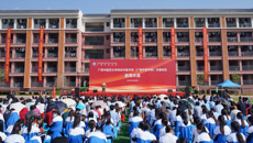 taptap点点体育附设中医学校（广西中医学校）东盟校区正式启用