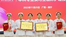 赓续前行,奋楫争先——一附院护生参加taptap点点体育第四届护理学、助产学本科专业实习生临床护理技能大赛喜获佳绩