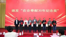 【喜讯】taptap官网教师在第二十二届广西高校教育教学信息化大赛中喜获佳绩